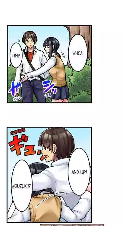 THE COFFEE SHOP'S SECRET MENU ITEM IS SEX?! Ch. 1-5 [English]
