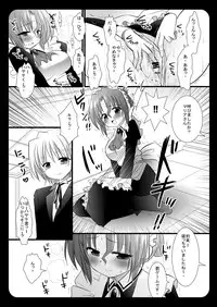 (COMIC1☆3) [Nagiyamasugi] Maria-san, Kinbakusare yokijousuru (Hayate no gotoku!)