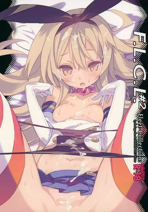 F.L.C.L. #2 Fleet-Collection: