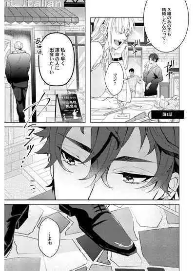 Attachment α training method