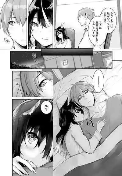 [Kyougoku Touya] Orokamono wa Nekomimi Dorei ni Izon suru ~Hajimete no Choukyou Seikatsu~ 01-23