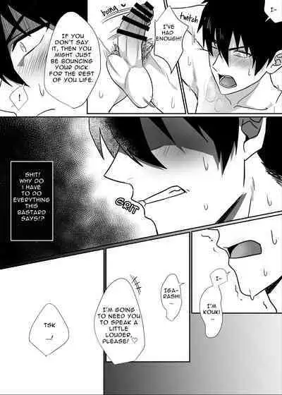 Tonari no Ikemen-kun 2 | The Handsome Guy Next Door