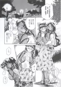 (C63) [Kacchuu Musume (Various)] Shiritsu Sangendou Gakuen Koubaibu 7 Gou