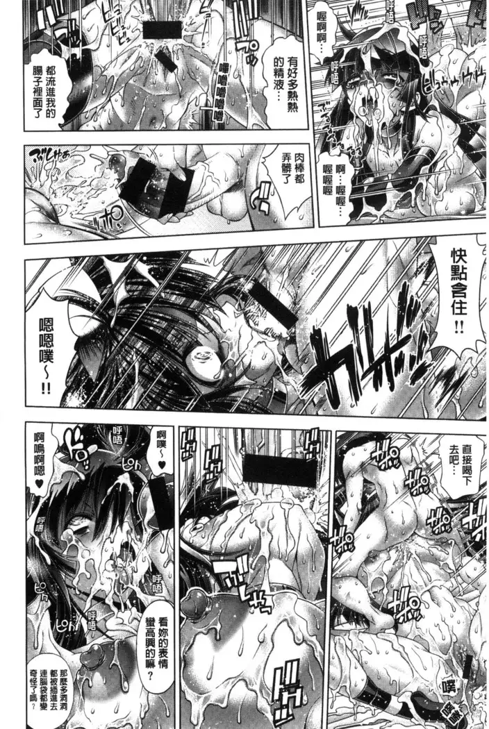 Kanojo wa Manatsu no Santa Claus