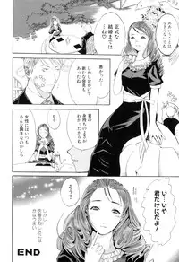 [Anthology] Kemono For HEAVEN in DVD