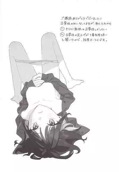Reward You