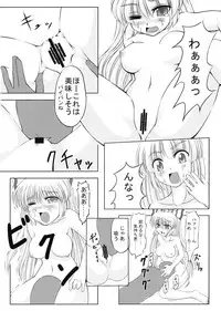 (SC42) [ReBorn (VENI)] A Keiken Joushouchuu (Touhou Project)