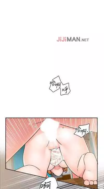 【周三连载】诚徵粗工（作者：豆沙&雲河尹） 第1~18话