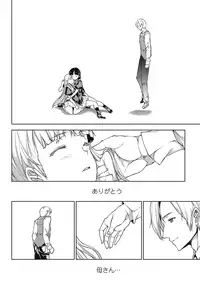 [Erect Sawaru] Pandra -Shiroki Yokubou Kuro no Kibou- II [Digital]