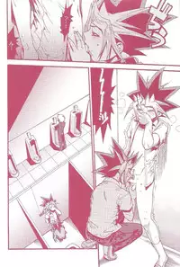 (C80) [Quartzshow (Hari)] Aurora 1 (Yu-Gi-Oh!)