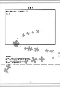 (C91) [Shirokuro Dango (Dango.)] Face to Face (Kantai Collection -KanColle-)