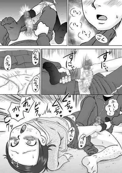 Electric Amma Until Sassy Girl Quiet