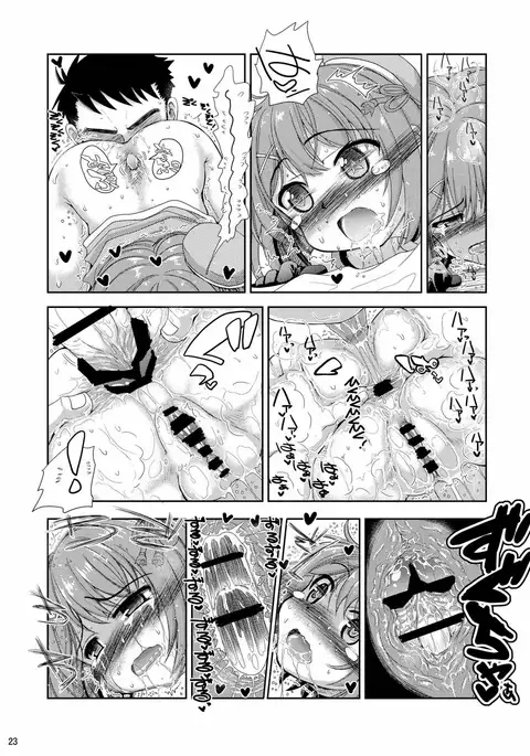 Eeh!? Maya-sama te "Ta Iku Banchou" Nandesuka!?