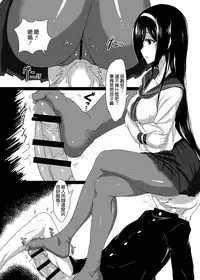 (C83) [ParadiseGom (Gorgonzola)] Welcome to IRISU FESTA! (Hyouka) [Chinese] [空気系☆漢化]