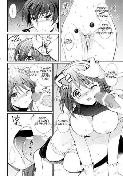 Cheria-chan no Tottemo Hazukashii Hon Junpaku no Reijou Hen