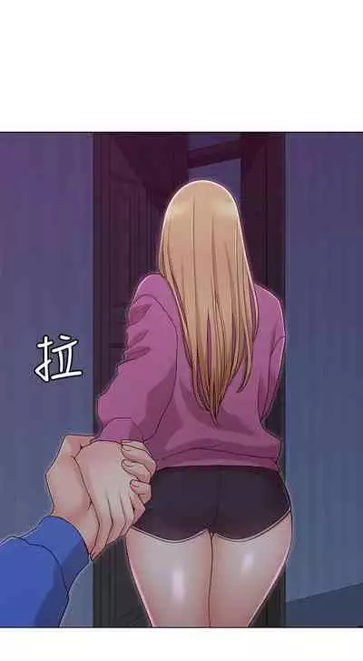 【周六连载】女友的姐姐（作者：橡果人&獵狗） 第1~23话