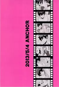 [ANCHOR (Toroi)] Gomen ne, Kougami-san (Psycho-Pass)