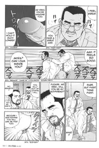 [Satoru Sugajima] Useless thing [Eng]