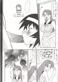 (C62) [Mutsuya (Mutsu Nagare)] Sugoi Ikioi 11 (Azumanga Daioh)