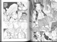 [Funabori Nariaki] Blue Saga ~Akai Yoru no Megami-tachi~