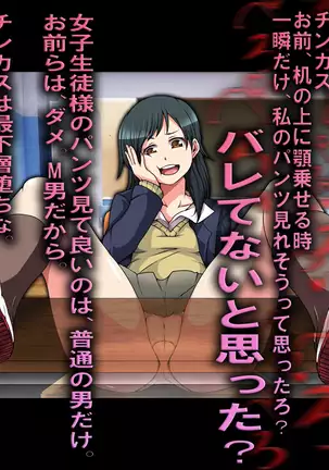 M Otoko o 2 nin Dojini Chokyo Suru !