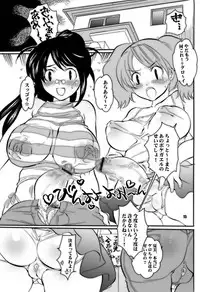 (C72) [HONEY QP (Inochi Wazuka)] Mama nee 3 (Various) [Incomplete]