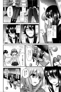 Girls forM Vol. 11