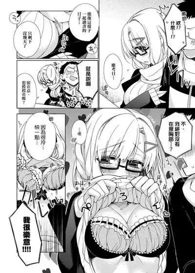 Pure x Shiko x Milk | 純愛×發情×牛奶浴