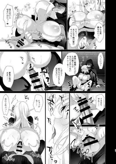 [Ninokoya (Ninoko)] Elf ni Inmon o Tsukeru Hon LEVEL:4 [Digital]