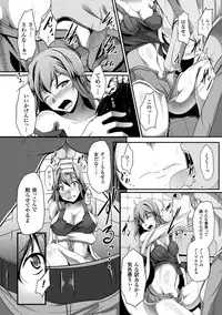 [Reiha] Ishukan SEX Communication [Digital]