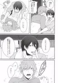 (C85) [S.T.O (Kazakix)] Schmelzend (Free!)