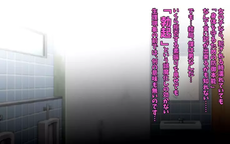 Kou-Monkey Ayaka Bangai Hen ~ Hakamata-Kun Kotetsu Manko Date ~