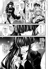 Namaiki! 2014-12
