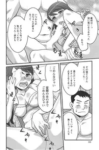 Action Pizazz DX 2014-09