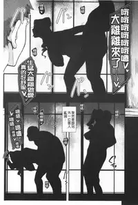 Chuppon Onna no Vacuum Fella | 吸精淫亂女的吸引奉仕