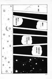 [Makimura Miki] Warai no Ousama