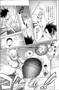 kon-kit [蒟吉人] 自殺男のビーチ