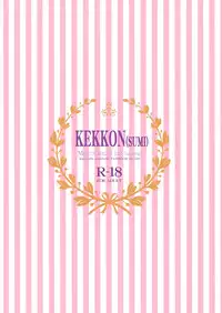 (C86) [MOZUCHICHI (Mozuya Murasaki)] Kekkon Kakkosumi (Kantai Collection -KanColle-) [Chinese] [空気系☆漢化]