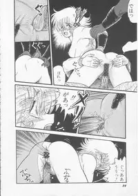 [Shin Tsuguru] Mikazuki Sentai Go Pulsar