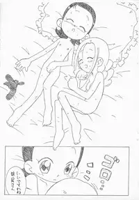 (C64) [Circle Heron (Shiramayumi)] Magejun 8 (Ojamajo Doremi)