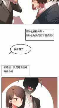 [Mx2J] Hahri's Lumpy Boardhouse Ch. 0~28【委員長個人漢化】（持續更新）