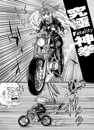 [02 (Harasaki)] Shukketsu Dai Service [Touhou Hen] (Touhou Project) [Digital]