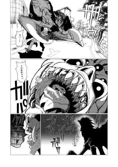 アンドゥヘヴン（DL）