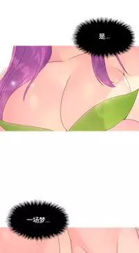 [Rozer] 一个由我统治的世界(A World that I Rule) Ch.1-10 [Chinese]