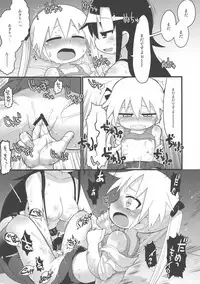 Kill Me DoSuke-Baby