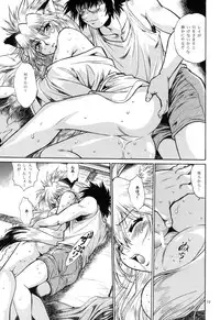 [Studio Katsudon (Manabe Jouji)] Ogin sono Shichi