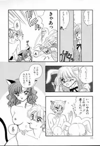 [Ozaki Miray] TO♥KI♥ME♥KI