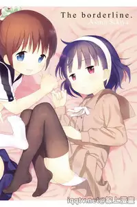 [Sekiya Asami] Bokura no Line | 我們の境界 [Chinese]