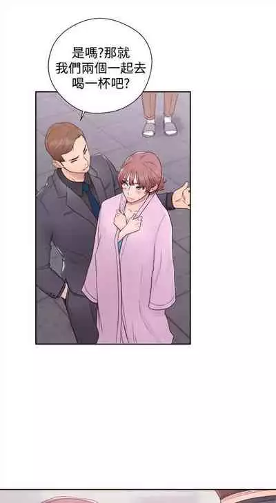 解禁：初始的快感1-103 中文翻译（完结）