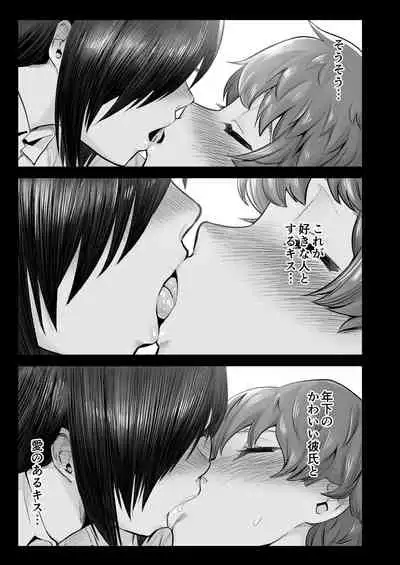 無人島女子！ちょろいよ吉村さん！7～男子VS吉村さんガチバトル編～